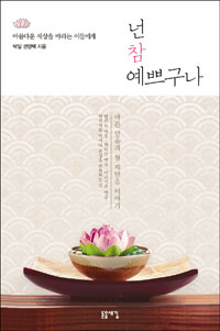 �� �� ���ڱ���