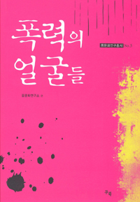 �����Ǿ󱼵�