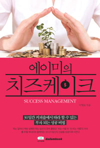 ���̹��� ġ������ũ