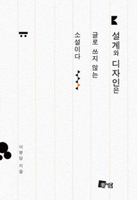 ����� �������� �۷� ���� �ʴ� �Ҽ��̴�