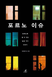 ������ �̽�