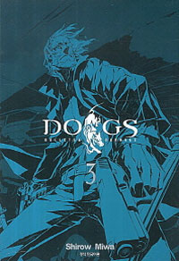 DOGS 3
