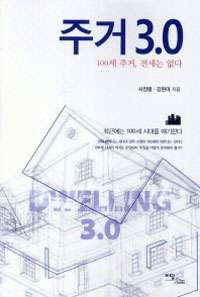 �ְ� 3.0 100���ְ� ������ ����