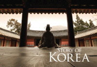 STORY OF KOREA