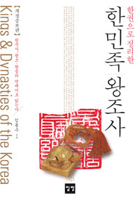 �ѱ����� ������ �ѹ��� ������ [����������]