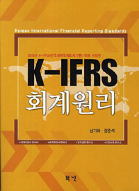 K-IFRS ȸ[]