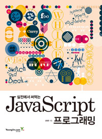  Դ JavaScript α׷