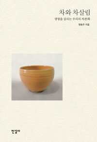 ���� ���츲