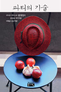 ��Ƽ�� ���