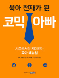 ���� õ�簡 �� �ڹ� �ƺ�