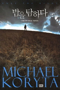 ���� Ž�ϴ�