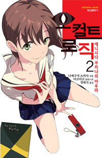 Ʈ  2