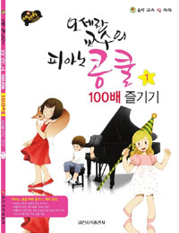   ǾƳ  100  1