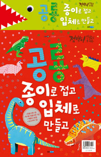 ���� ���̷� ���� ��ü�� ����� - ������ �ѹݵ��� ���� �ø���