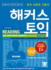 Ŀ  Reading ֽŰ ݿ [鰳]
