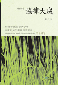 뼺