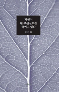 �ڿ��� �� ������ȣ�� ���̰� �ִ�