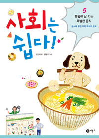 ��ȸ�� ���� 5