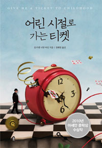 � ������ ���� Ƽ��