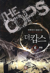  İ 6(ϰ)