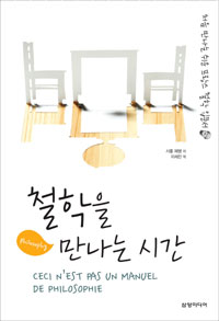 ö���� ������ �ð�