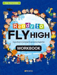 Ready to FLY HIGH WORKBOOK