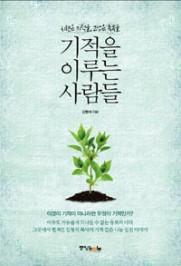 ������ �̷�� �����