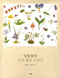 ӵâ 츮 Ǯ ̾߱