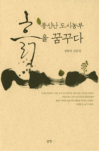 ǳ�ų� ���ó�� ���� �޲ٴ�