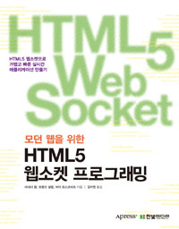    HTML5  α׷