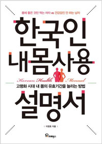 �ѱ��� ���� ��� ������