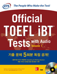 OFFICIAL TOEFL IBT TESTS WITH AUDIO[ѱ]