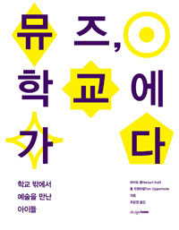 ���� �б��� ����