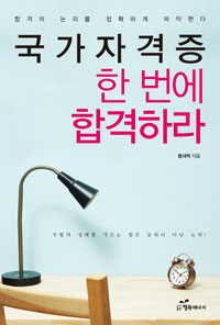 �����ڰ��� �� ���� �հ��϶�