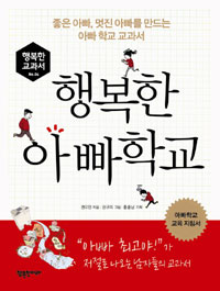 �ູ�� �ƺ��б�