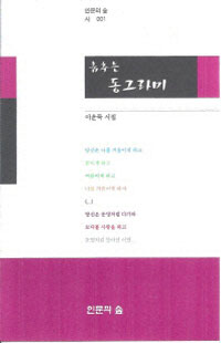 ���ߴ� ���׶��