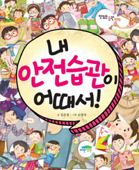 �� ���������� ��� - ���ִ� ���� 6