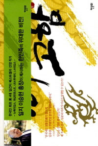 �ѱ��ο��� ����[����������]