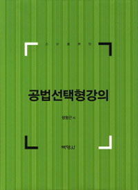 ���� ������ ����