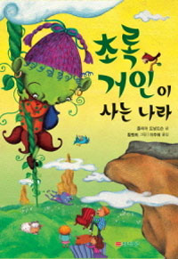 �ʷϰ����� ��� ����