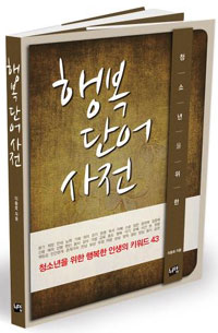 �ູ�ܾ����