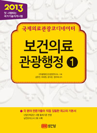 �����Ƿ�����ڵ������ 1 �����Ƿ� ��������(2013)