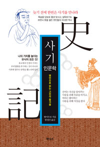 ��� �ι���