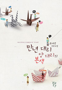 ���� �븮 �� �븮�� ����