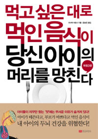 �԰� ���� ��� ���� ������ ��� ������ �Ӹ��� ��ģ�� [����3��]