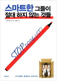 ����Ʈ�� �׵��� ���� ���� �ʴ� �͵�