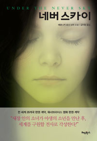 �׹� ��ī��