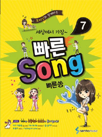 ���󿡼� ���� ���� �� 7