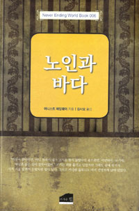 ���ΰ� �ٴ�