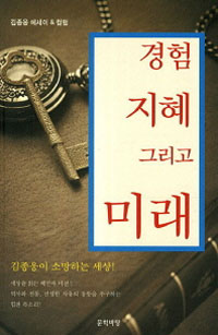 ���� ���� �׸��� �̷�